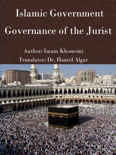 Islamic Government Governance of the Jurist