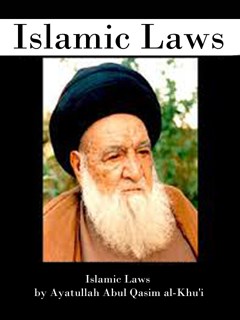 Islamic Laws by Ayatullah Abul Qasim al-Khu'i