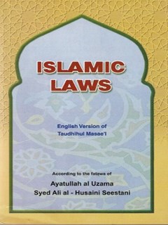 Islamic Laws