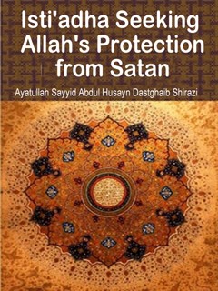 Isti'adha Seeking Allah's Protection from Satan