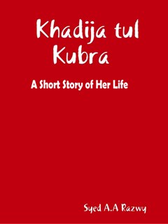 Khadijatul Kubra, A Short Story of Her Life