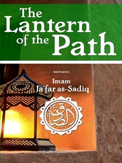 Lantern of the Path