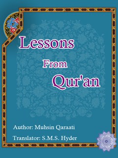 Lessons From Qur'an