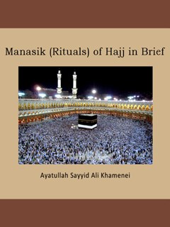 Manasik (Rituals) of Hajj in Brief