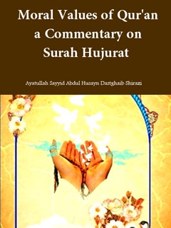 Moral Values of Qur'an, a Commentary on Surah Hujurat