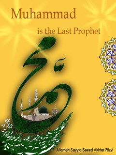 Muhammad (S) is the Last Prophet