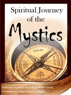 Spiritual Journey of the Mystics (Suluk al-Arifan)