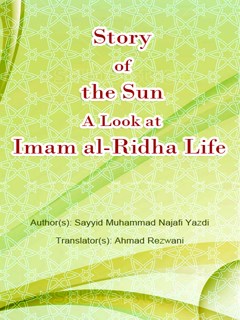 Story of the Sun A Look at Imam al-Ridha Life