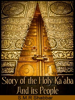 Story of the Holy Ka’aba And its People