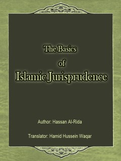 The Basics of Islamic Jurisprudence