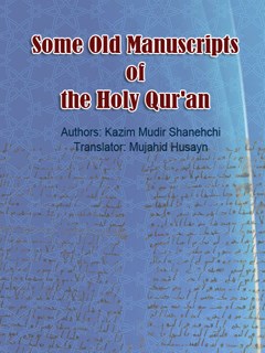 Some Old Manuscripts of the Holy Qur'an