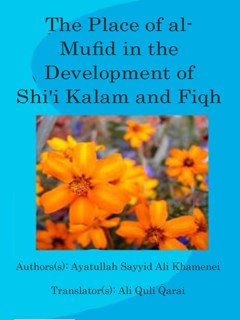 The Place of al-Mufid in the Development of Shi'i Kalam and Fiqh