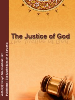 The Justice of God