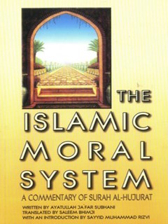 The Islamic Moral System Commentary of Surah al-Hujurat