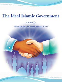 The Ideal Islamic Government