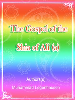 The Gospel of the Shia of Ali (a)