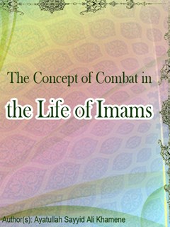 The Concept of Combat in the Life of Imams