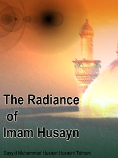 The Radiance of Imam Husayn