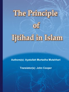 The Principle of Ijtihad in Islam