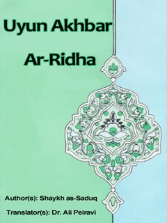 Uyun Akhbar Ar-Ridha Volume 1