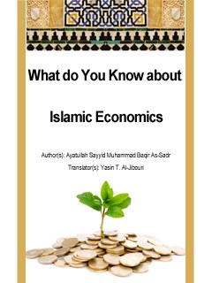 What do You Know about Islamic Economics