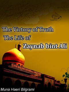 The Victory of Truth The Life of Zaynab bint Ali