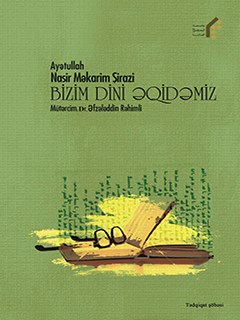 BİZİM DİNİ ƏQİDƏMİZ