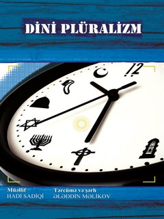 DİNİ PLÜRALİZM