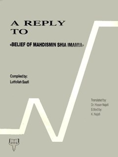 A REPLAY TO:BELIEF OF MAHDISM IN SHIA IMAMIA