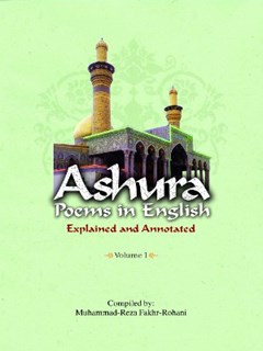 Ashura Poems in English Explained and Annotated