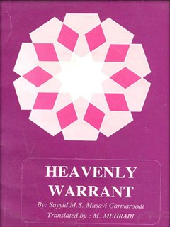 HEAVENLY WARRANT