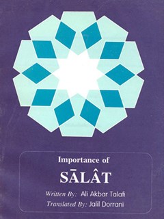 IMPORTANCE OF SALAT