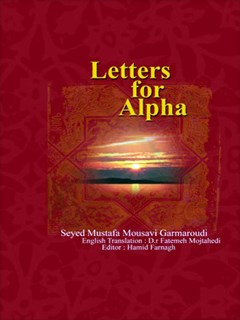 Letters for Alpha