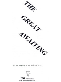 THE GREAT AWAITING