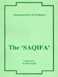 THE SAQIFA