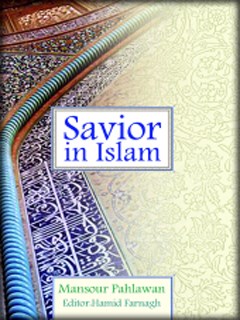 THE SAVIOR IN ISLAM