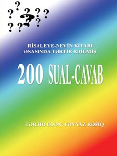 200 SUAL-CAVAB