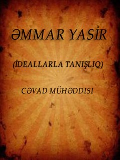 ƏMMAR YASİR