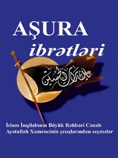 Aşura İbrətlərİ