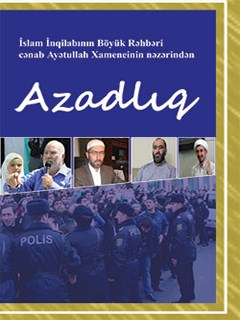 AZADLIQ