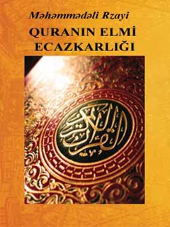 QURANIN ELMİ ECAZKARLIĞI