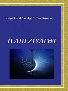 İlahi ziyafət