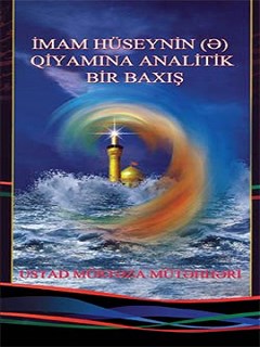 İMАM HÜSЕYNİN (Ә) QİYАMINА АNАLİTİK BİR BАХIŞ