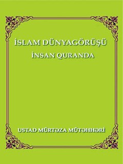 İNSAN QURANDA