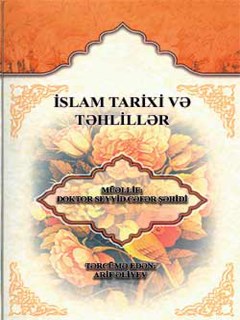 İSLАM TАRİXİ VƏ TƏHLİLLƏR