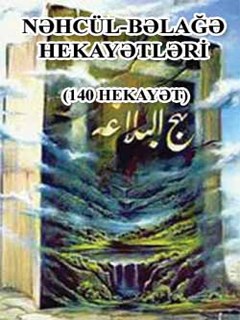 Nəhcül-Bəlağə hekayətləri