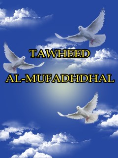 Tawhhid al-Mufazzal