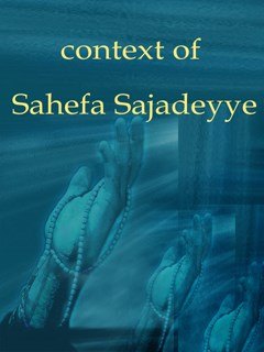 Context of Sahifa Sajjadiyya