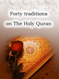 Forty Traditions on The Holy Quran