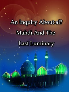 An Inquiry About al Mahdi And The Last Luminary